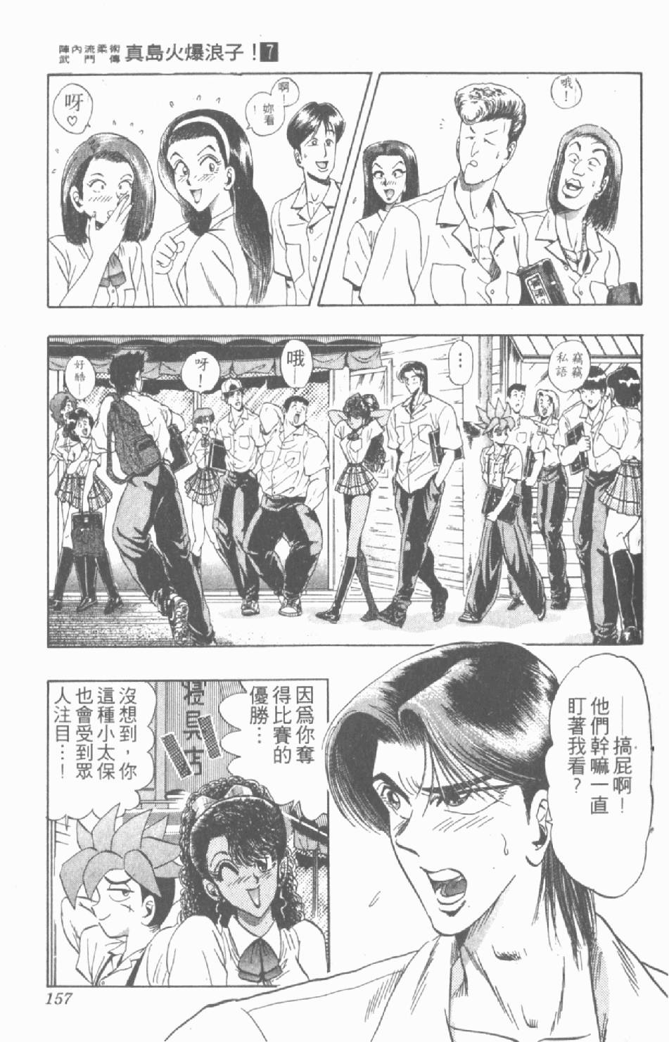 第154页