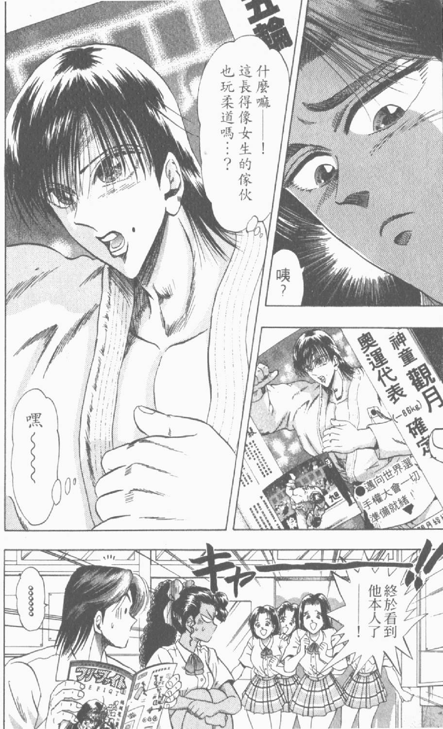 第157页