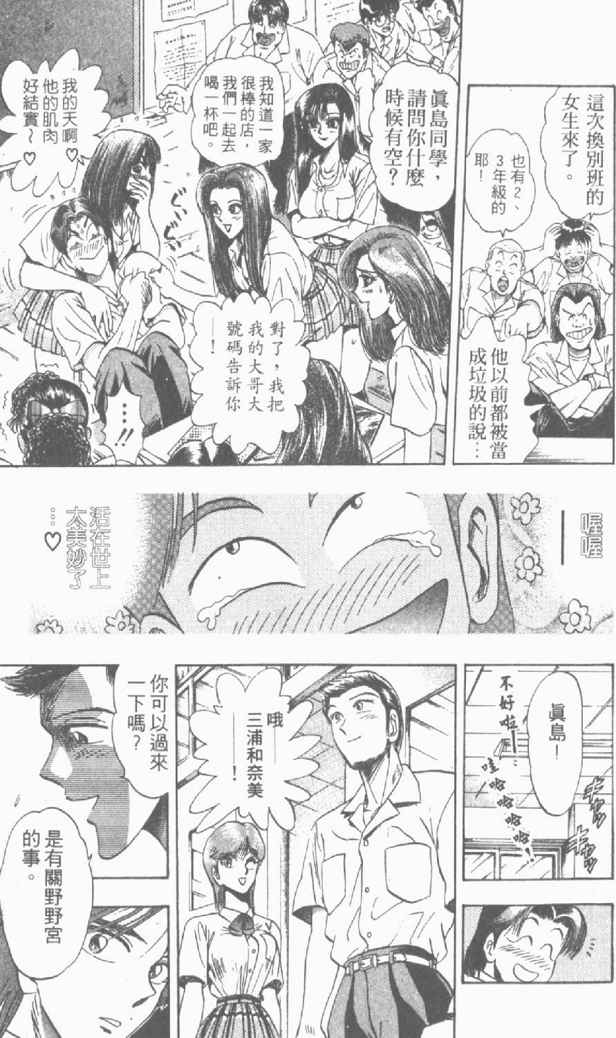 第158页