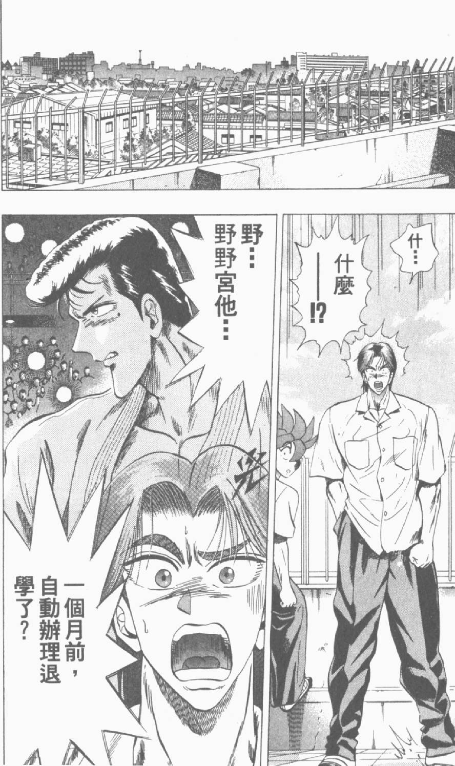 第159页