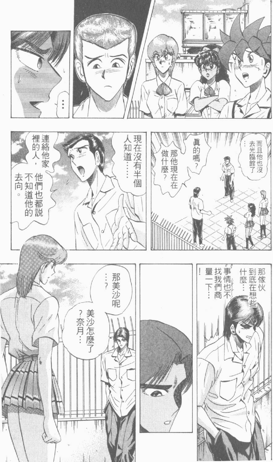 第160页