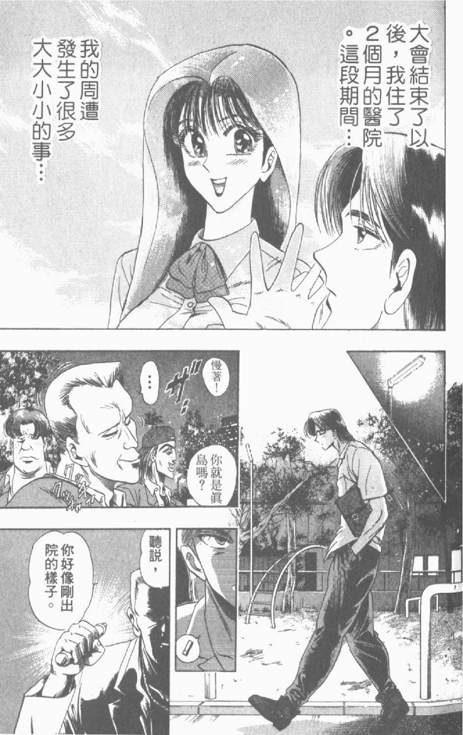第162页