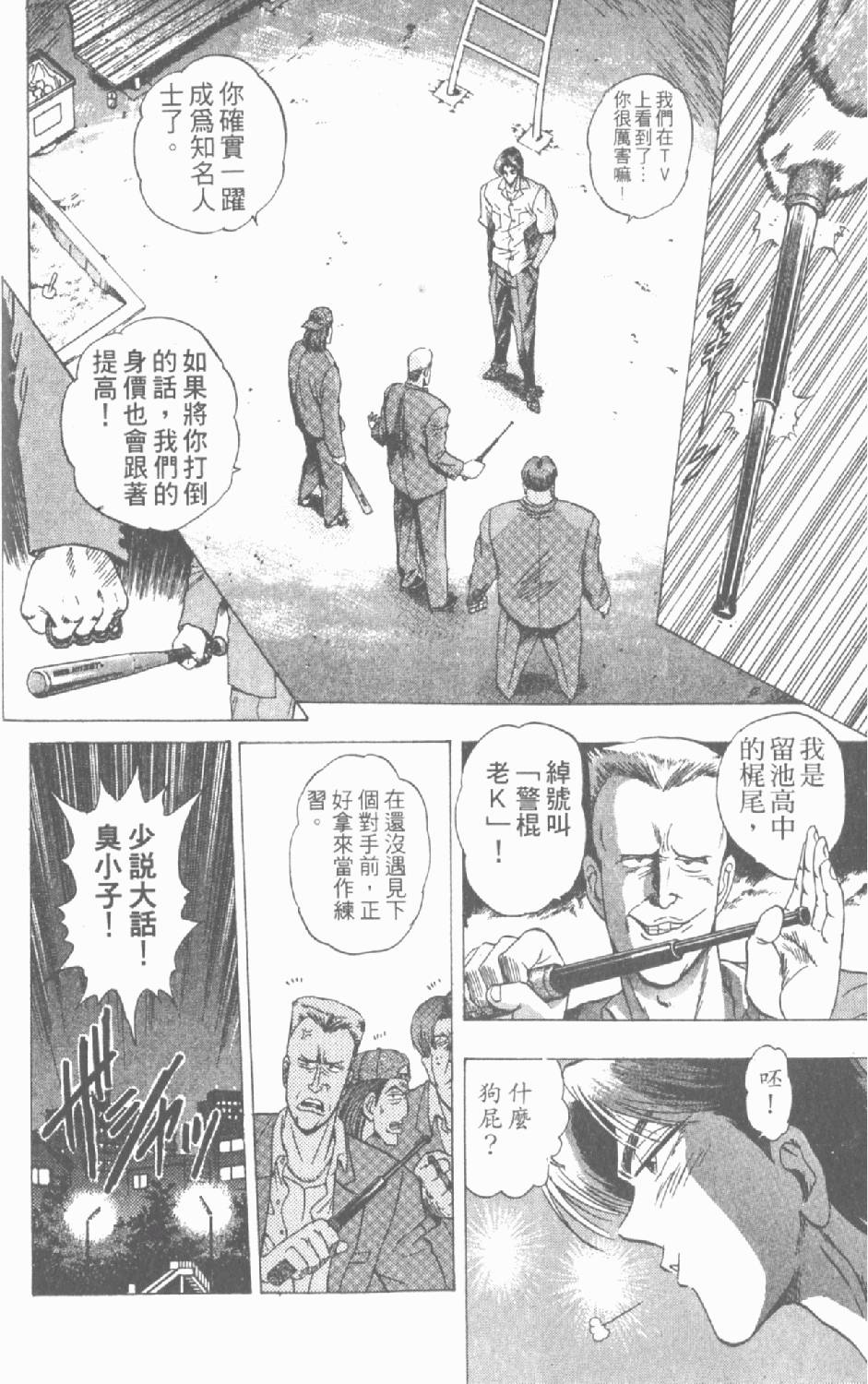 第163页