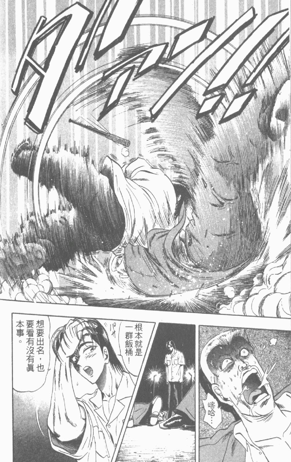 第165页