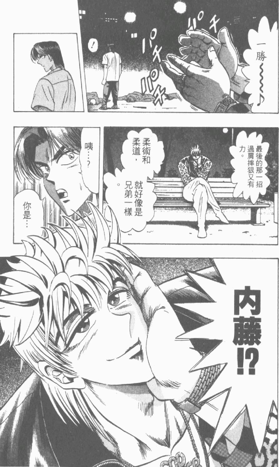 第166页