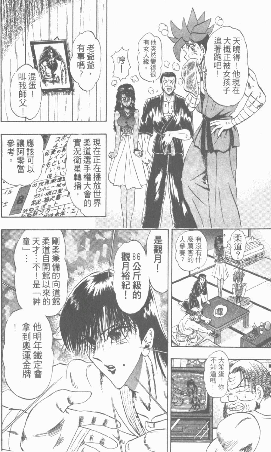 第169页