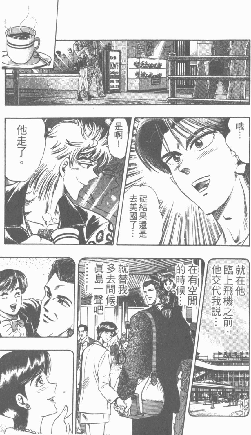 第170页
