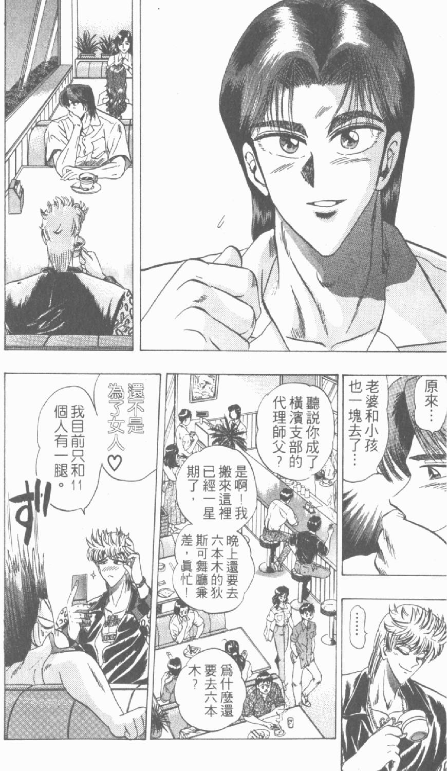 第171页