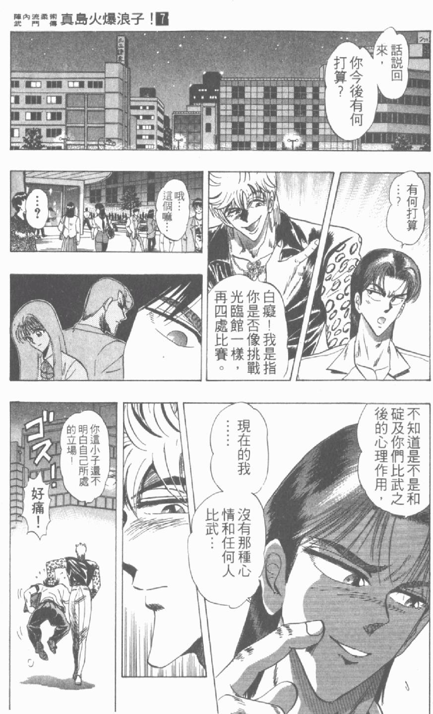 第172页
