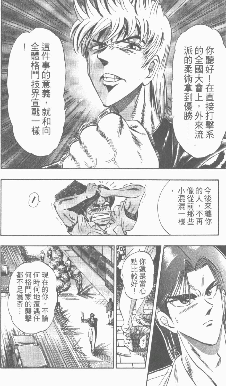 第173页