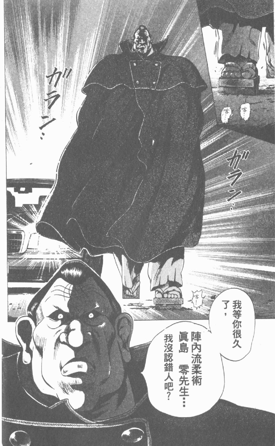第175页