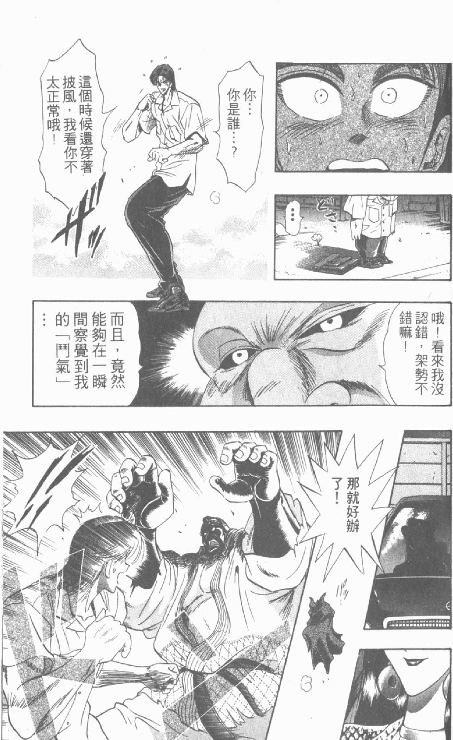 第176页