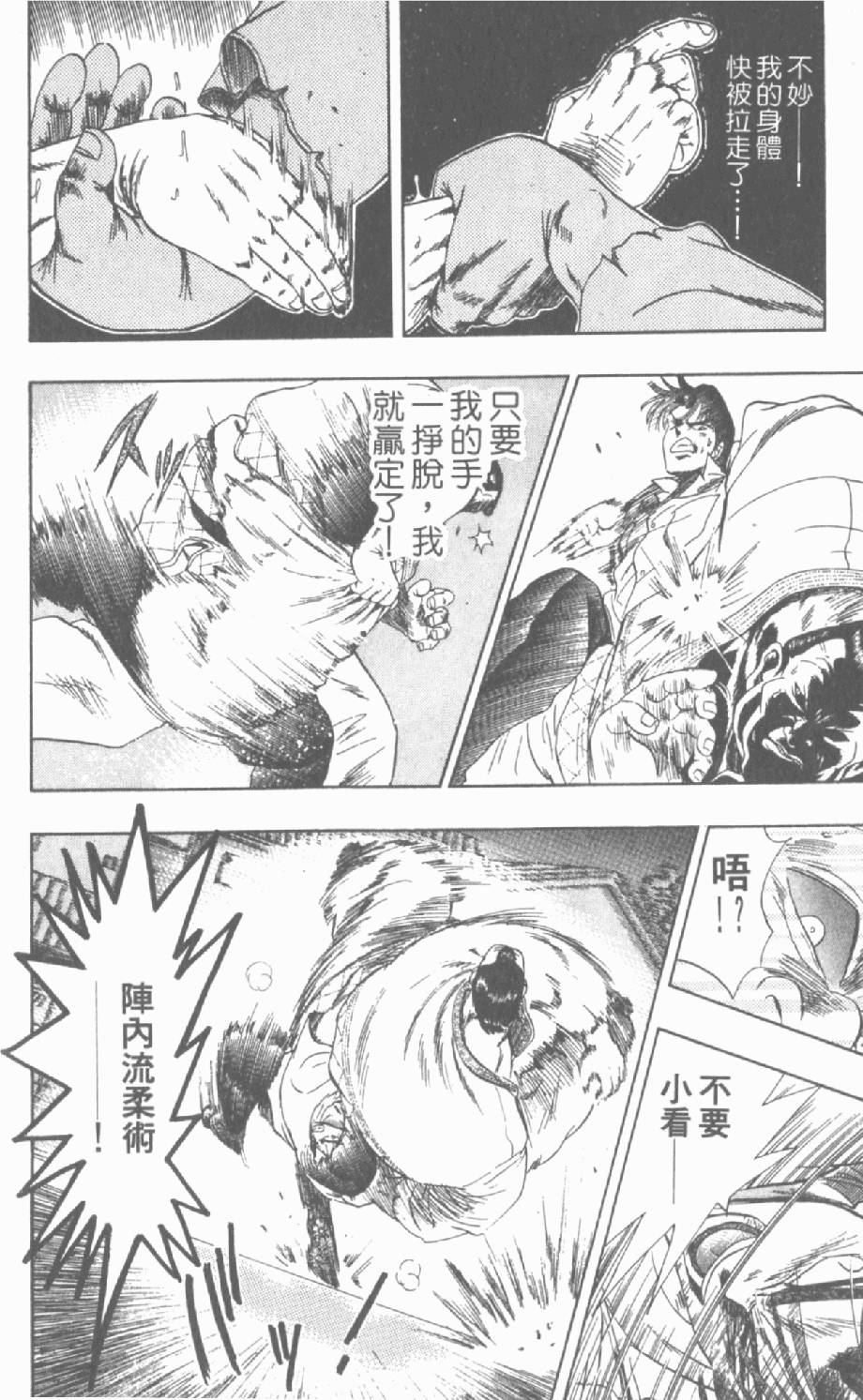 第179页