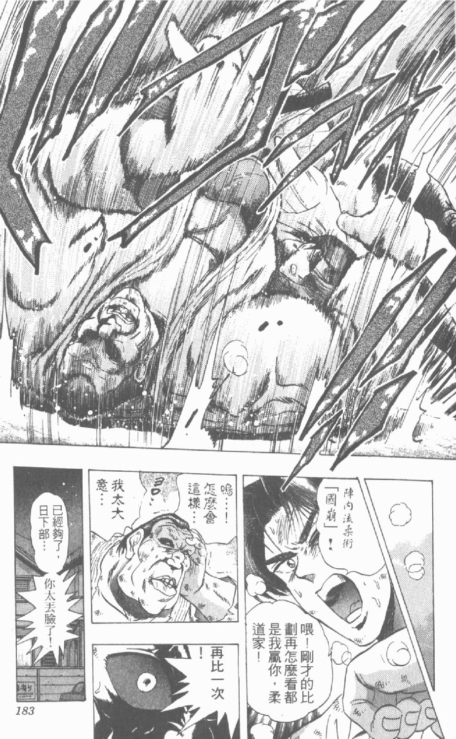 第180页
