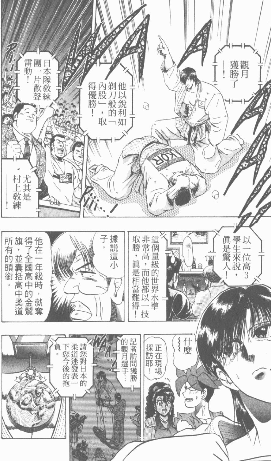 第183页