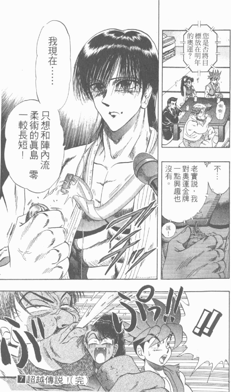 第184页