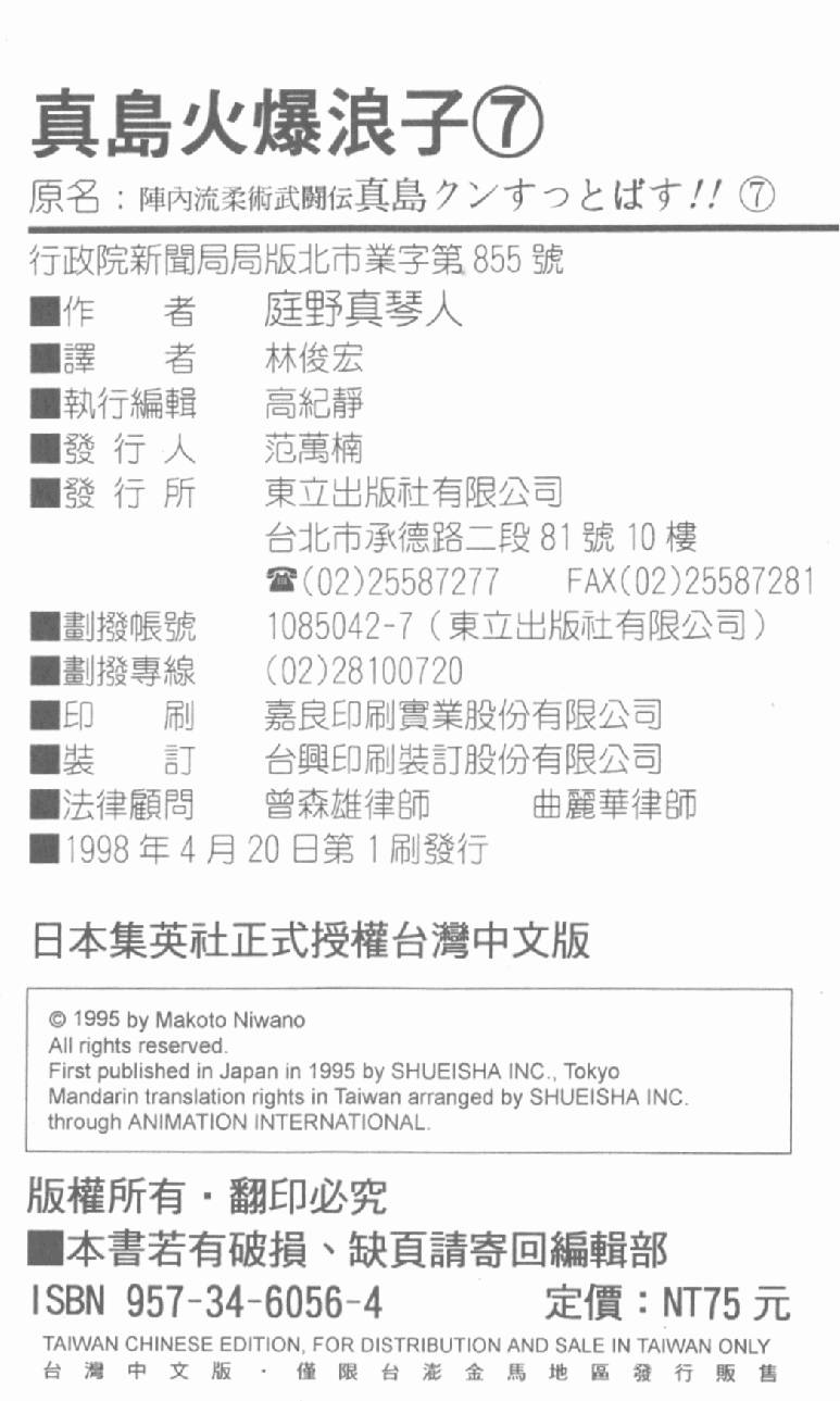 第185页