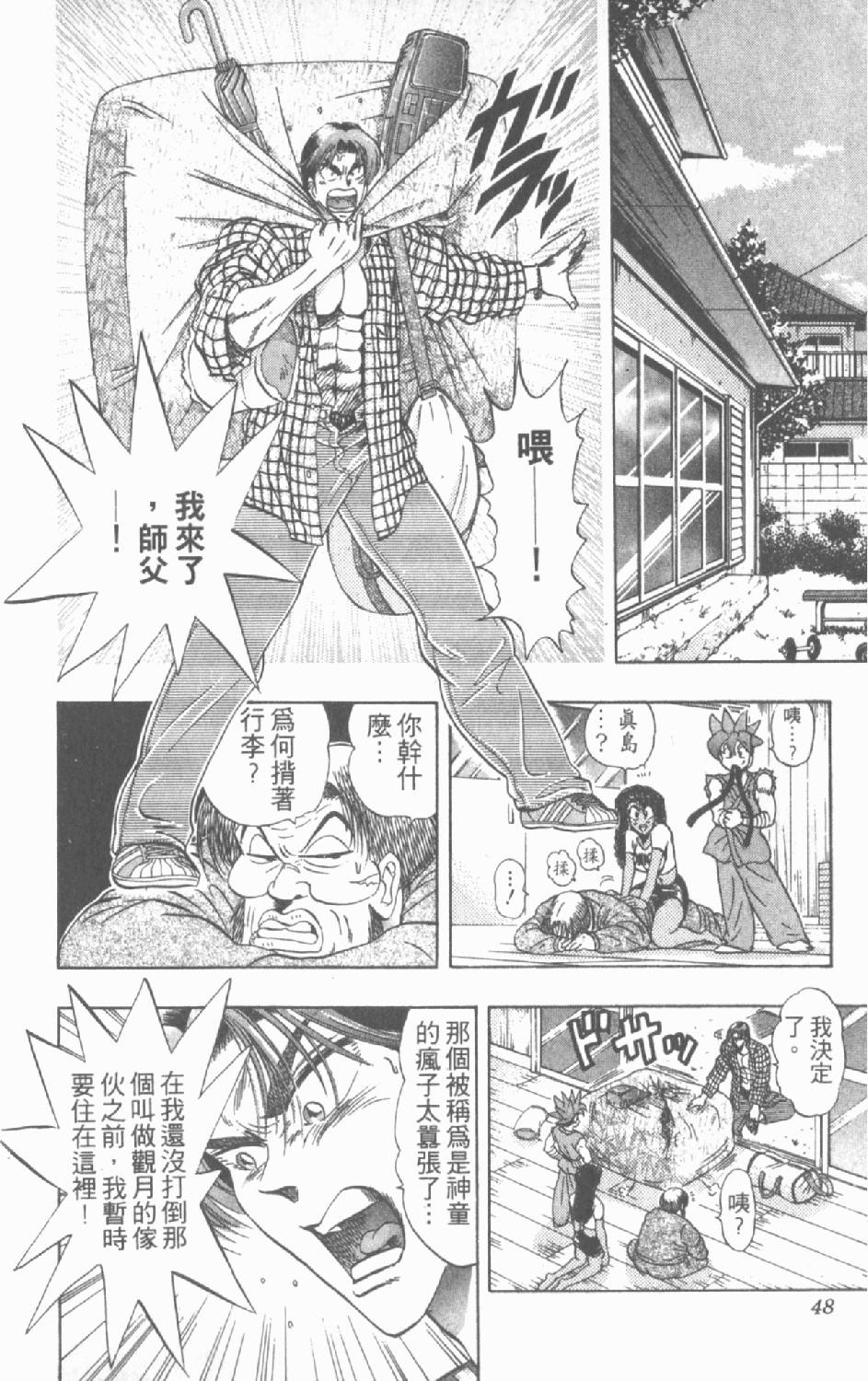 第45页