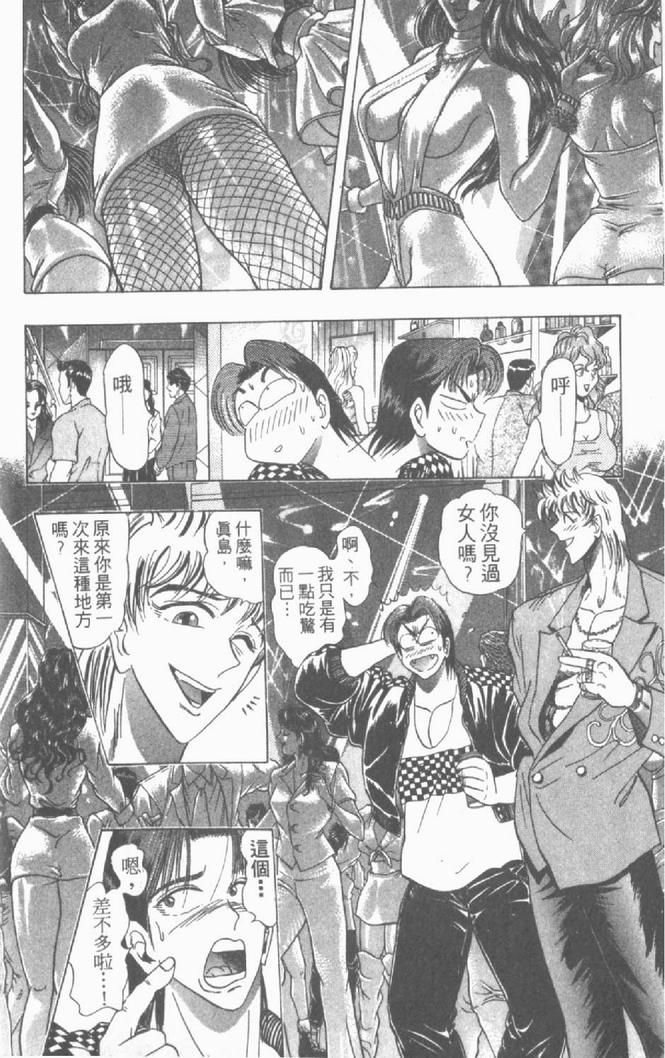 第63页