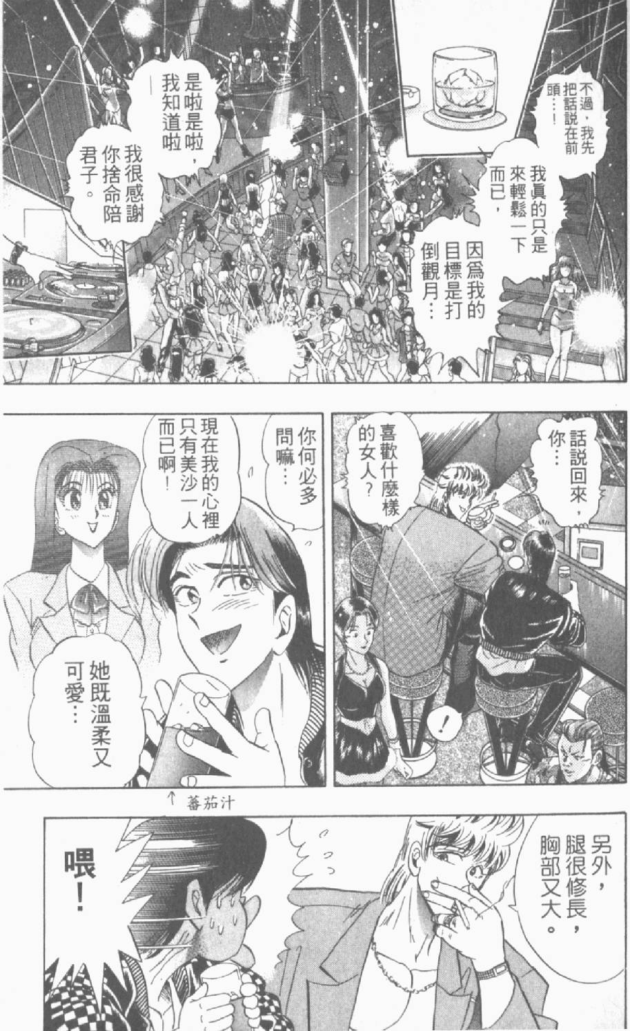 第64页