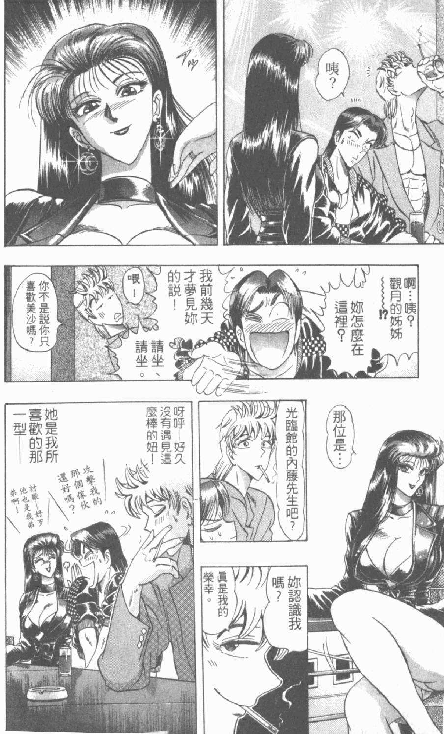 第67页
