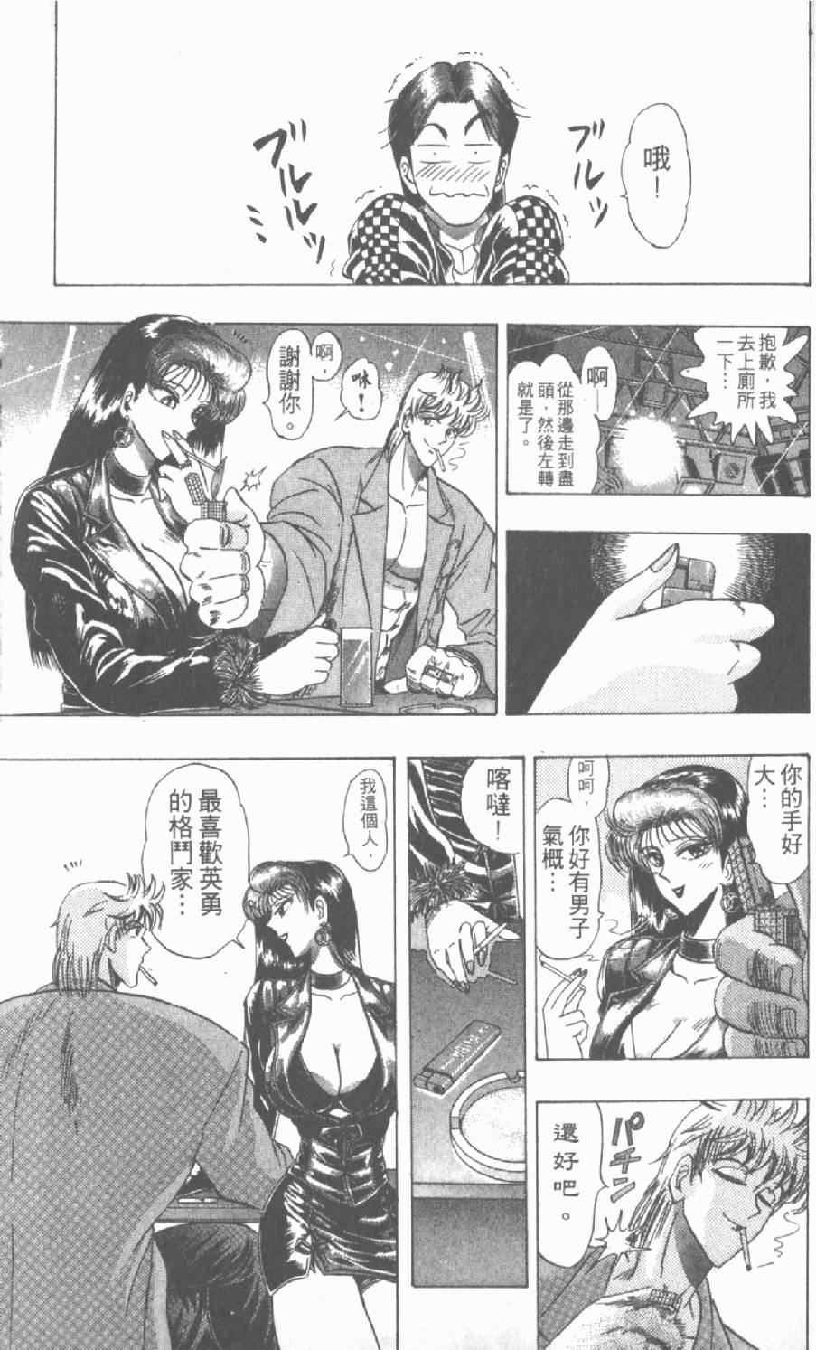 第68页