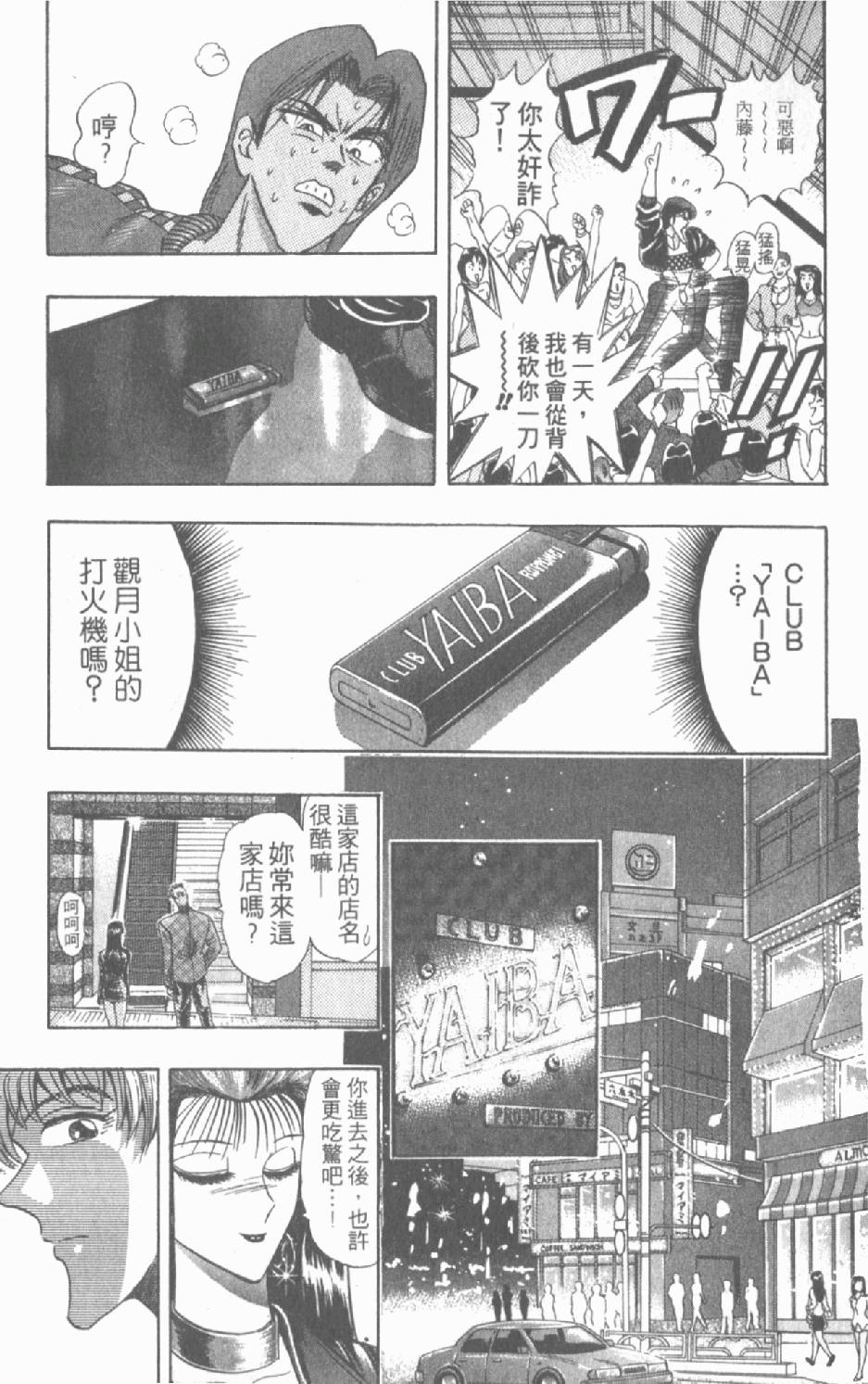 第70页