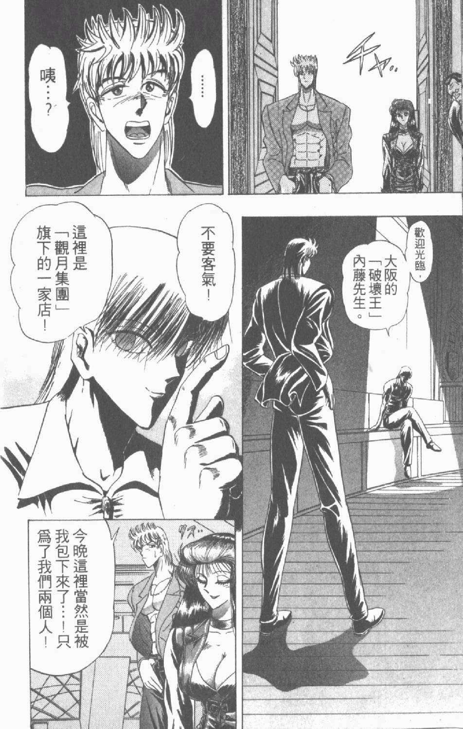 第71页