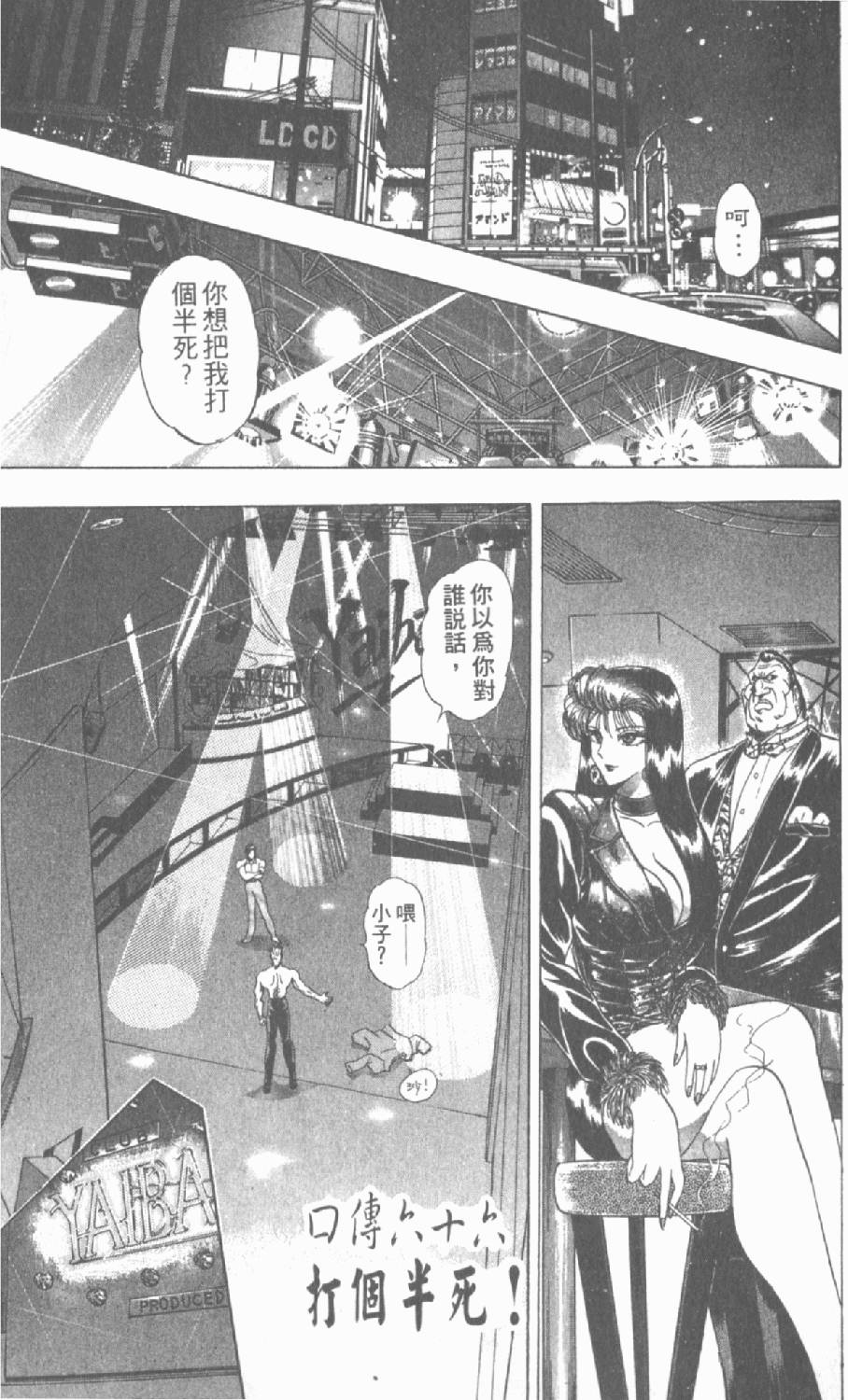 第74页