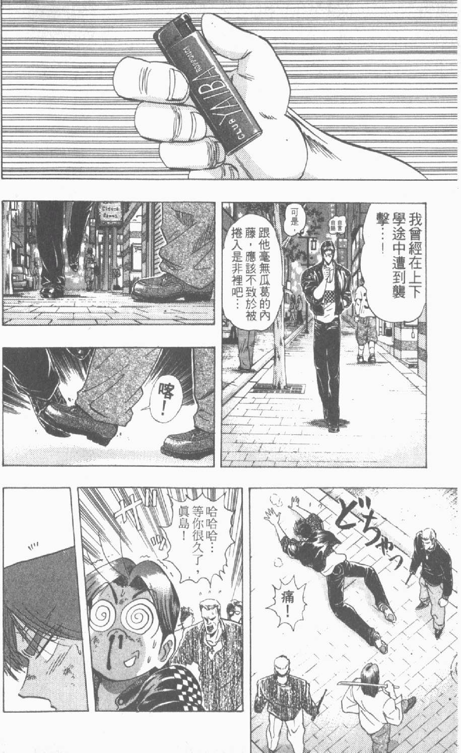 第83页