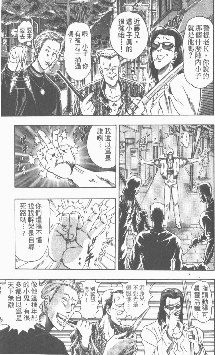 第84页