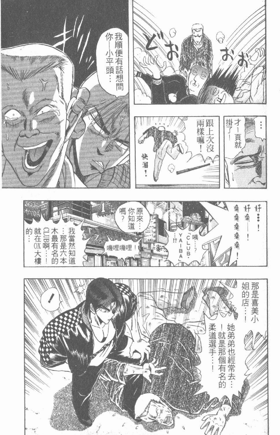 第86页