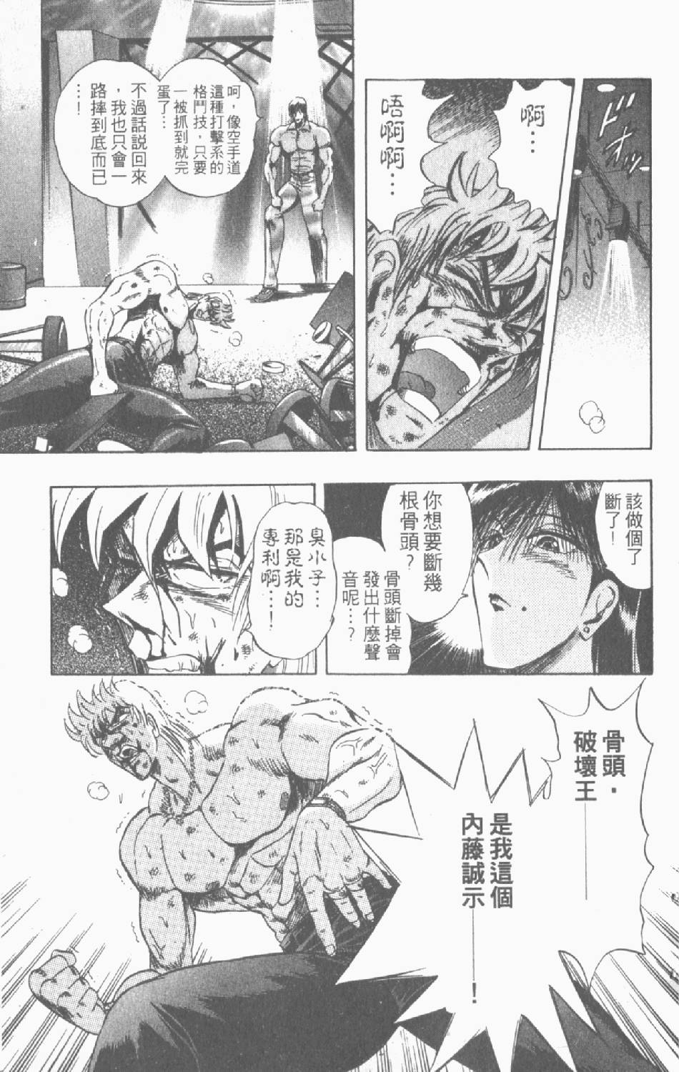 第90页