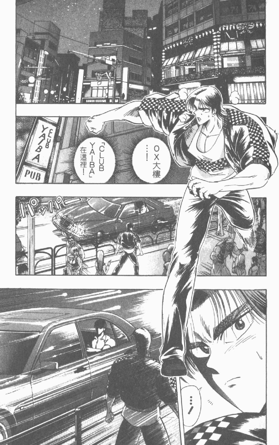 第106页