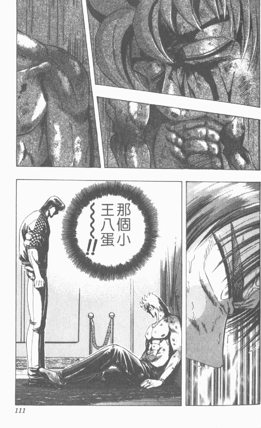 第108页