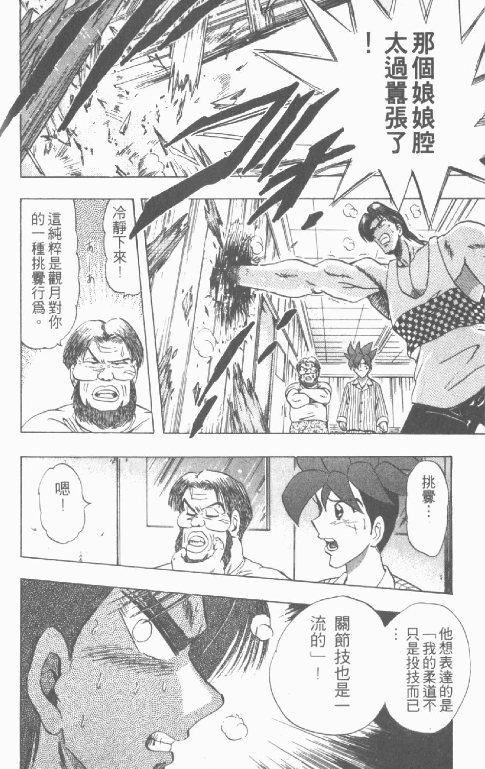 第113页