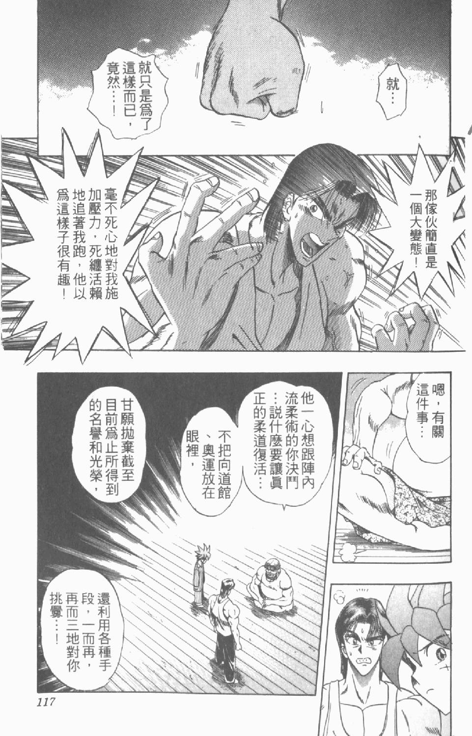 第114页