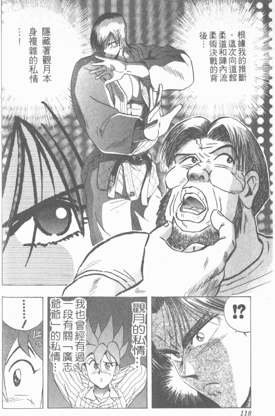 第115页