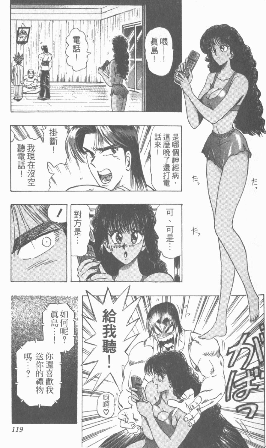 第116页
