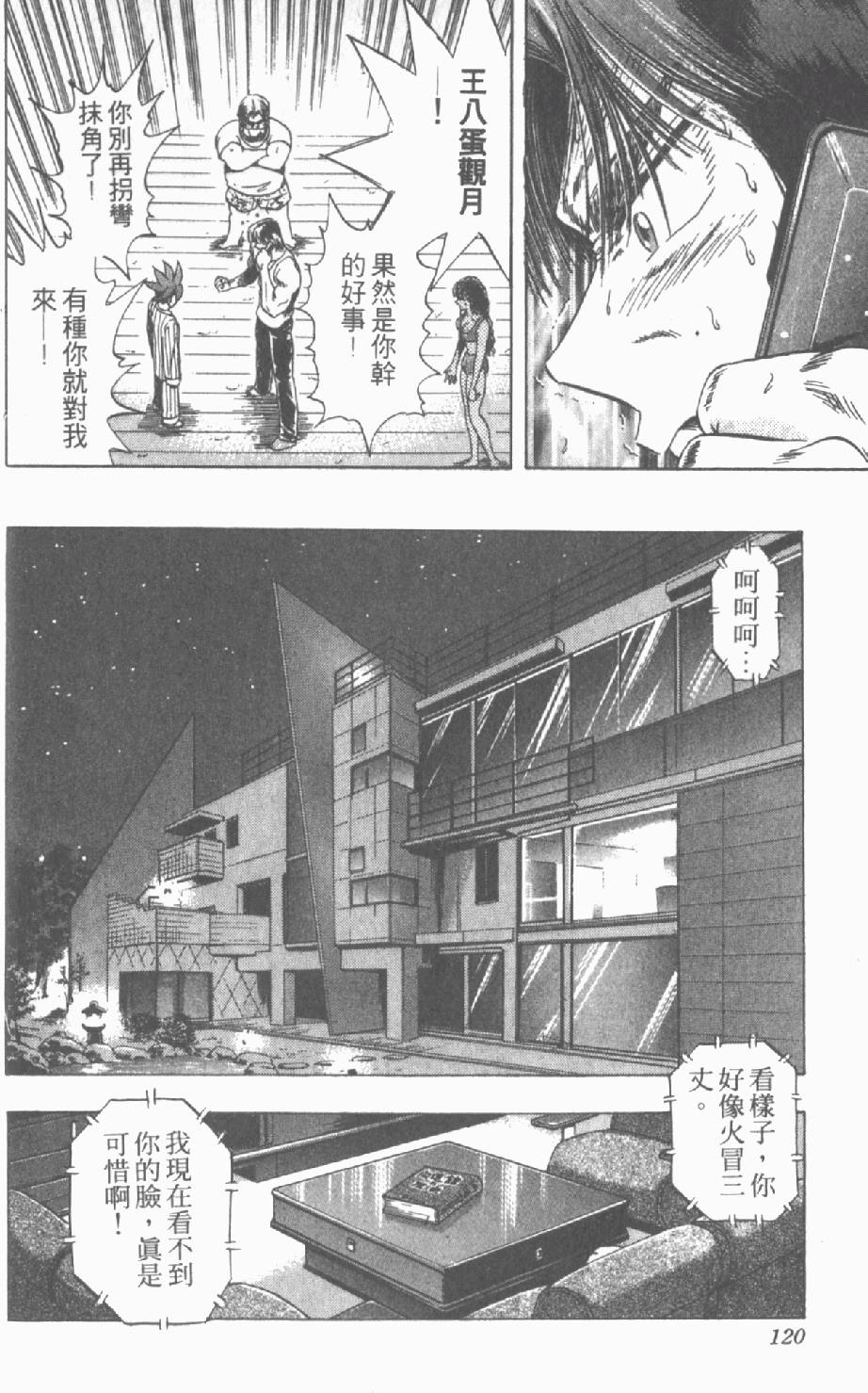 第117页