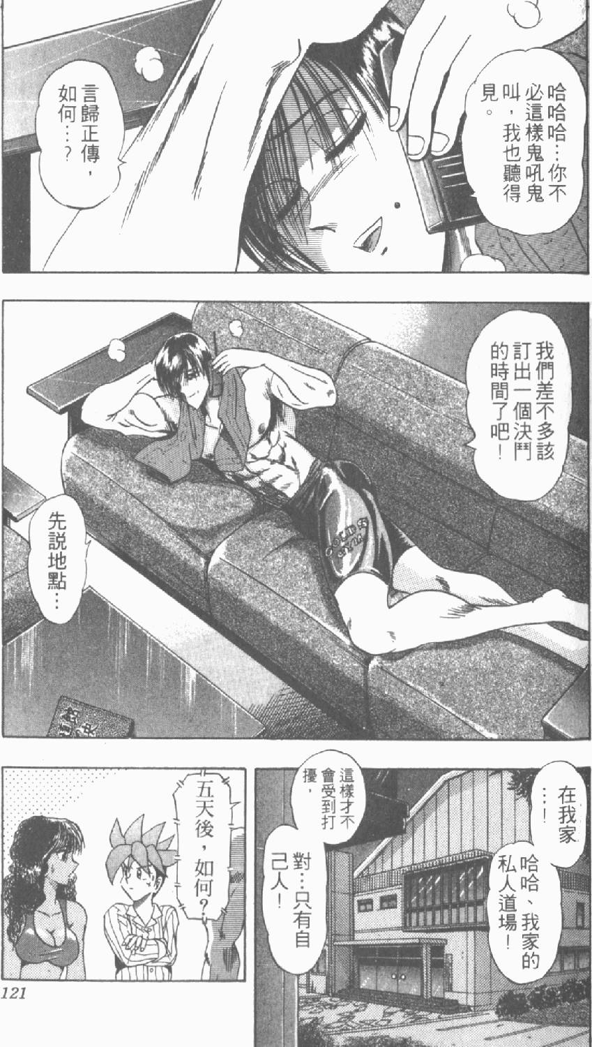 第118页