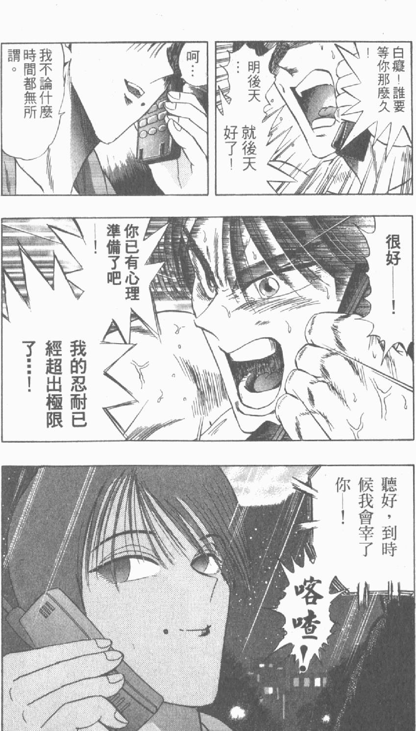 第119页