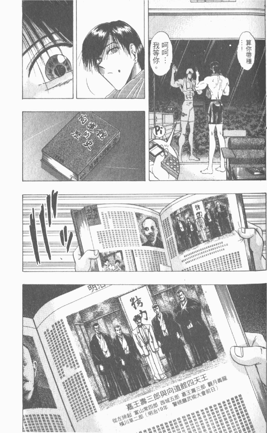 第120页