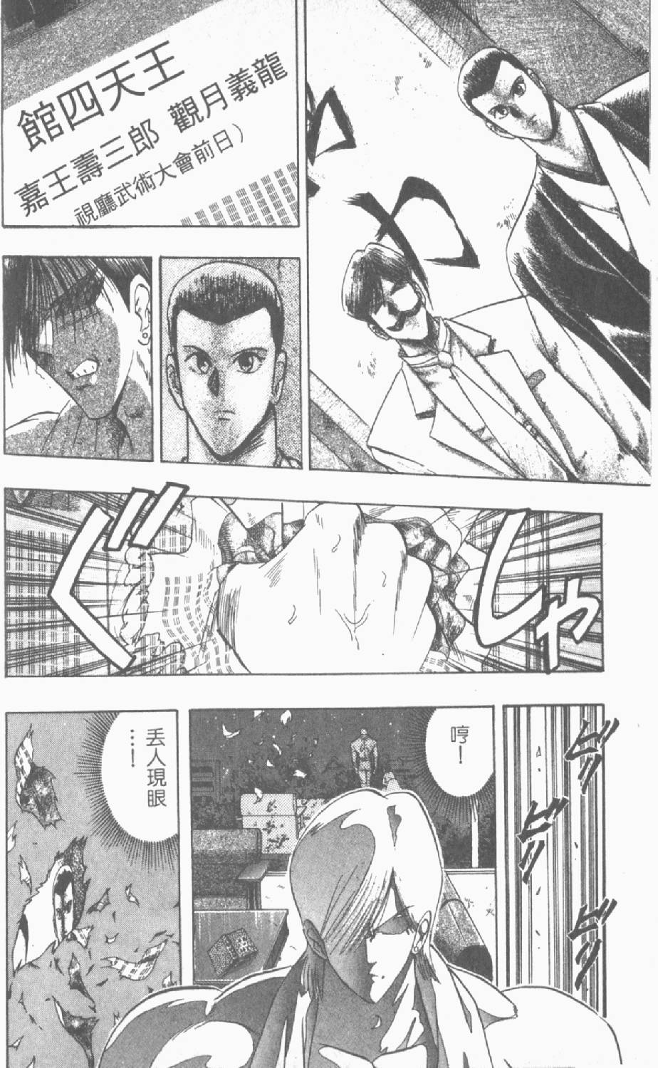 第121页