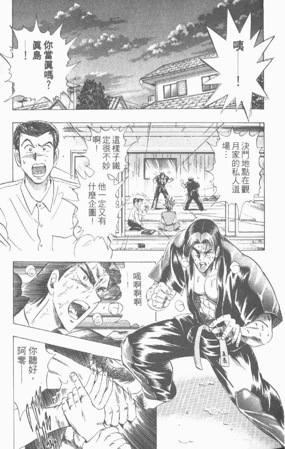 第122页