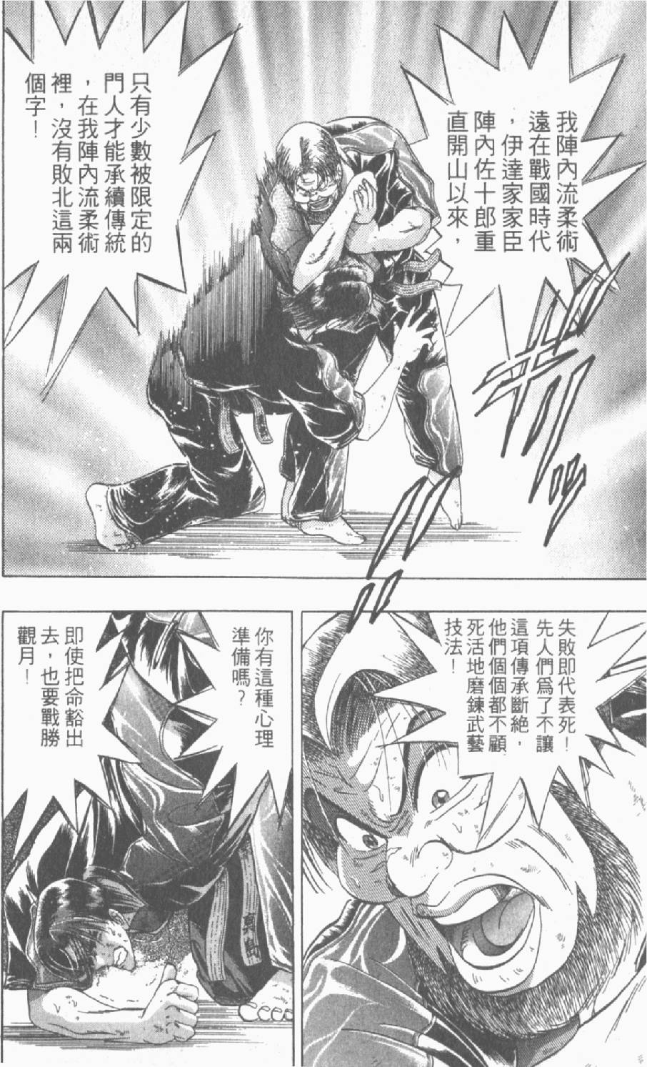 第123页