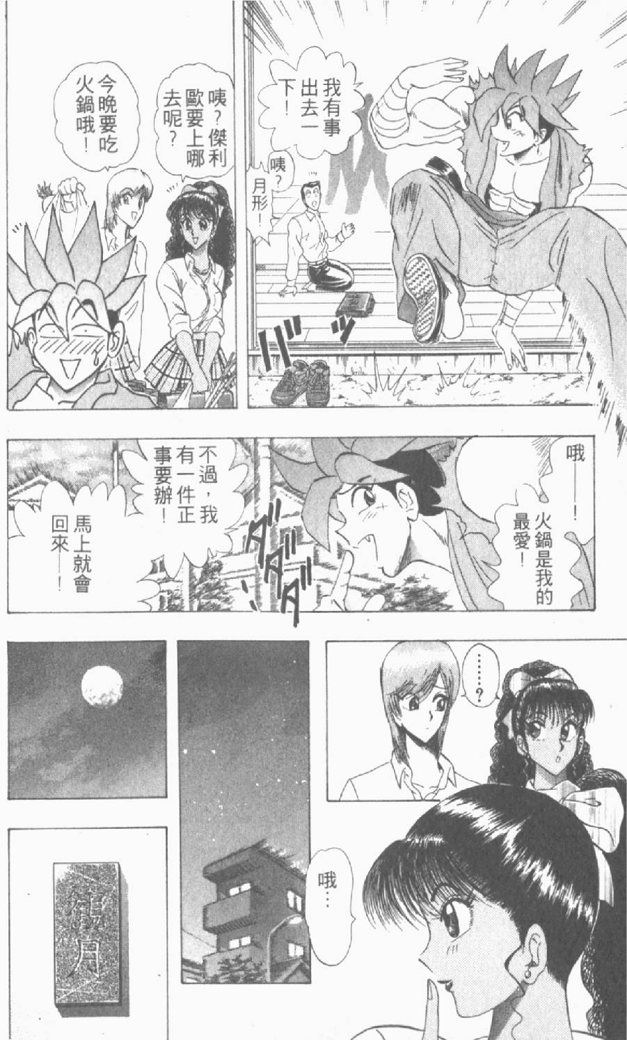 第125页