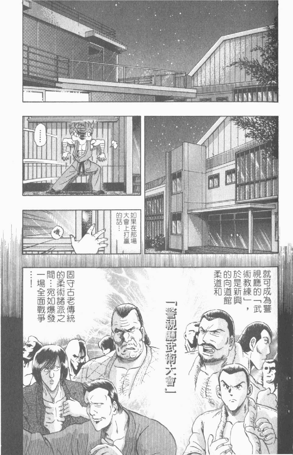 第130页