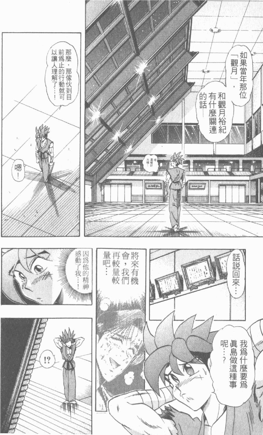 第133页