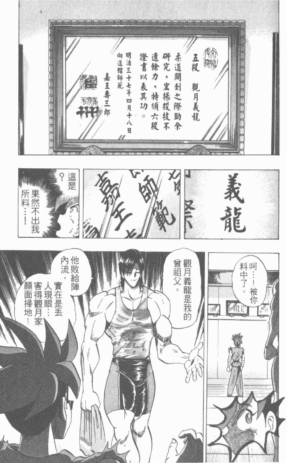 第134页